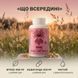 WOMEN Natural Power Formula, капсулы 120 шт по 0.5 г LIS-N452065 фото 3