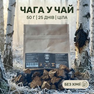 Ціла, 50 г