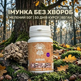 Майтаке, екстракт 10:1 мелений 50 г Лісовик